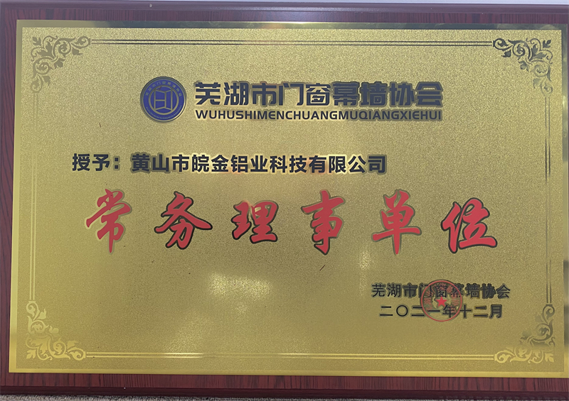 資質(zhì)榮譽(yù)